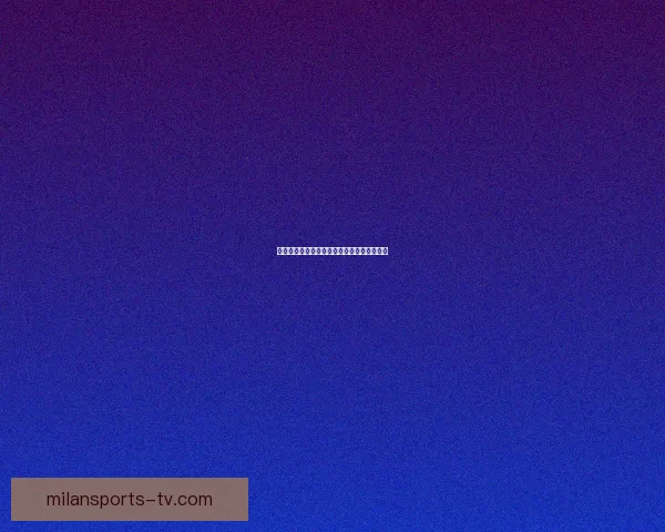 米兰体育买球全攻略详解技巧与投注技巧分享