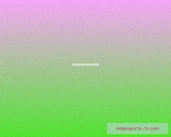 世界杯精彩对决胜负预测与投注策略全指南