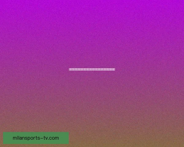 聚焦二零二六世界杯热门球队阵容实力走势与冠军归属前瞻解析深度