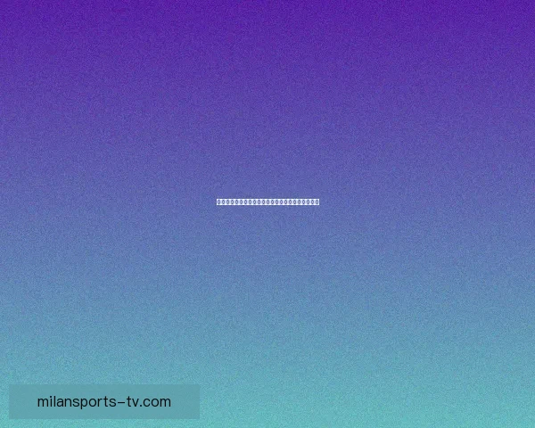 米兰体育滚球最新动态解析及赛事投注技巧全面指南