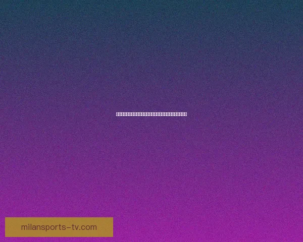 米兰体育世界杯竞猜全攻略助你精准预测赛事走势赢取丰厚奖励