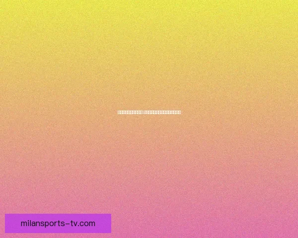 体育竞猜平台全新升级 探索智能化玩法引领未来体育潮流