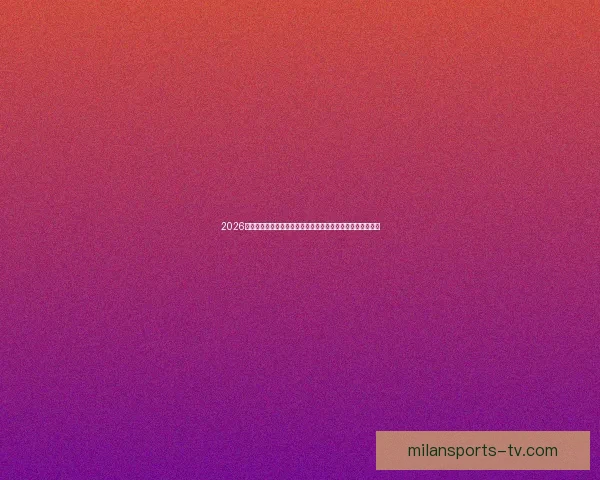 2026世界杯竞猜平台排名全面解析与安全稳定投注指南推荐精选版