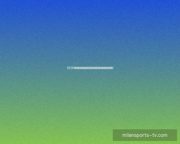 2026世界杯竞猜平台全面解析与投注技巧指南助你稳健赢取大奖