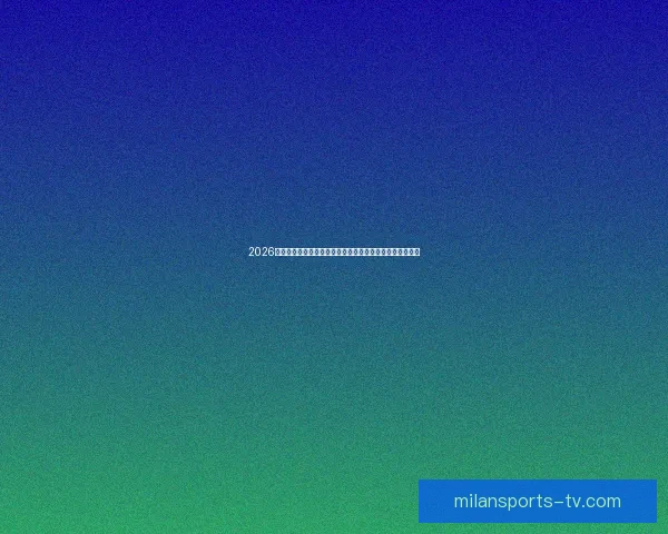 2026世界杯竞猜平台全面解析与投注技巧指南助你稳健赢取大奖