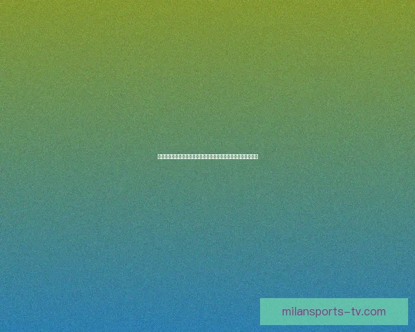 二零二六世界杯体育场巡礼与城市文化地标建设全景观察深度报告