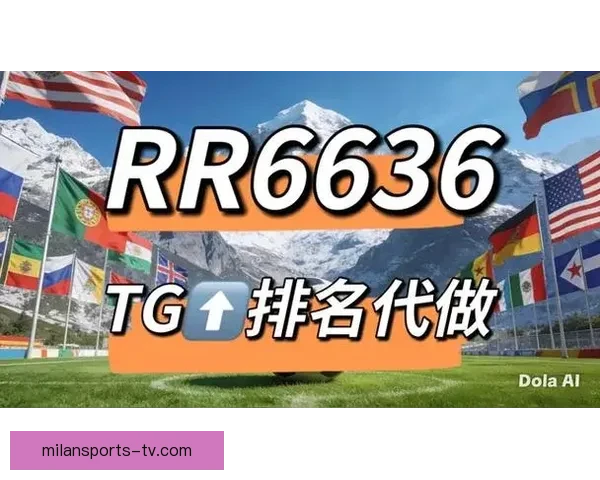 世界杯竞猜网站推荐大全 轻松获取最佳预测平台信息