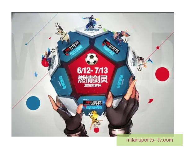 世界杯竞猜游戏平台注册全面启动 参与即有机会赢取丰厚奖励 世界杯竞猜游戏平台注册全面启动 参与即有机会赢取丰厚奖励