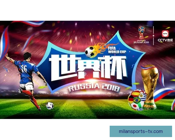 世界杯竞猜网站：预测赛事结果，赢取丰厚奖金，轻松畅享精彩赛事盛宴