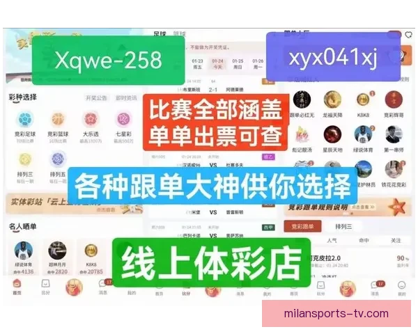 精准解析足球赛事胜负走势，打造高命中率竞猜比分策略