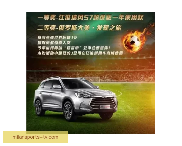 世界杯竞猜胜负全解析策略指南助你赢取更多胜利奖金