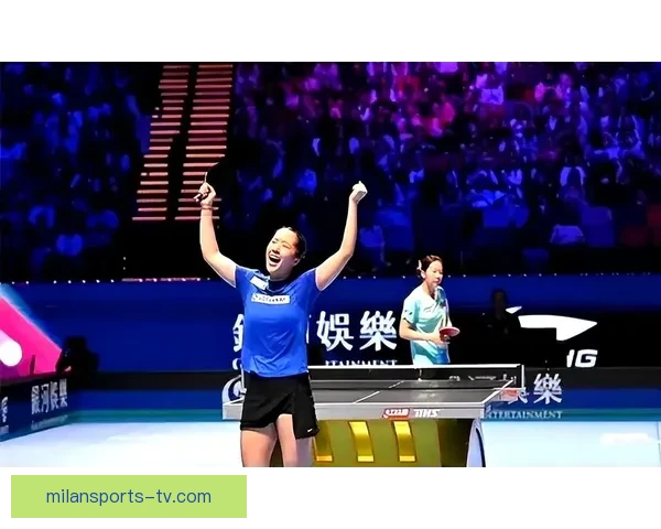 王曼昱逆转申裕斌夺胜握拳庆祝马琳指天对手笑容满面