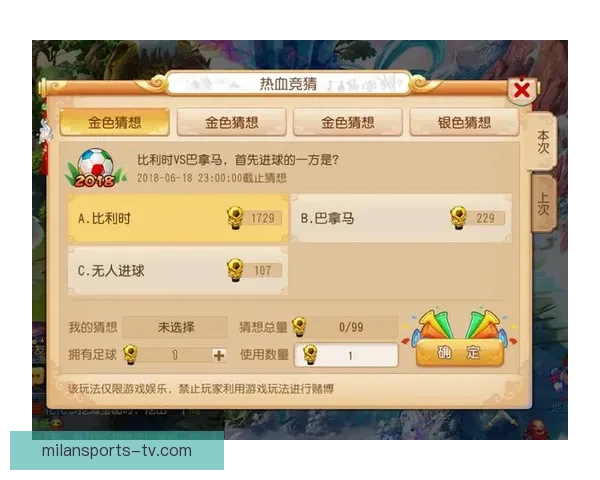 世界杯竞猜高赔率平台推荐助你轻松赢取丰厚奖金秘诀